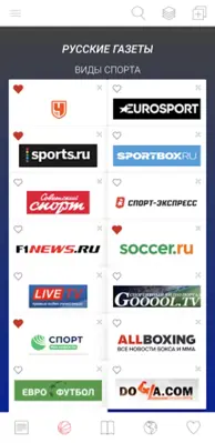 русские газеты android App screenshot 0