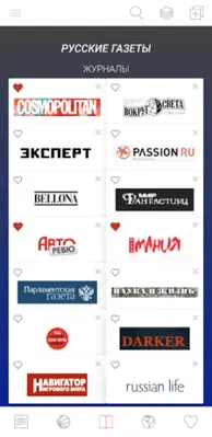русские газеты android App screenshot 1