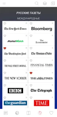 русские газеты android App screenshot 2