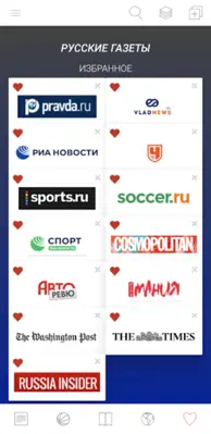 русские газеты android App screenshot 3